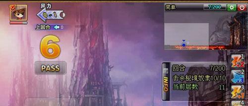森迪穿越魔法学院