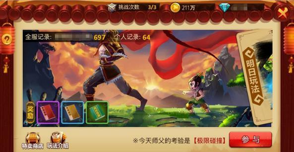 黑龙江广播电视台《新闻夜航》报道珍宝岛药业志愿服务行动