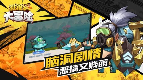 救援毕业女孩