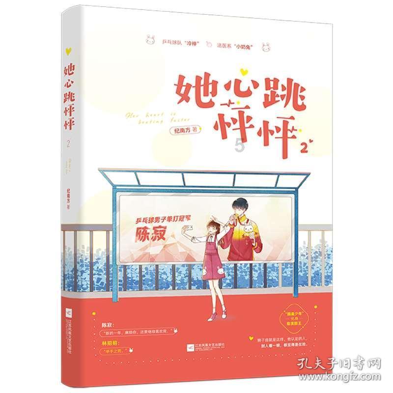 禅宗花园