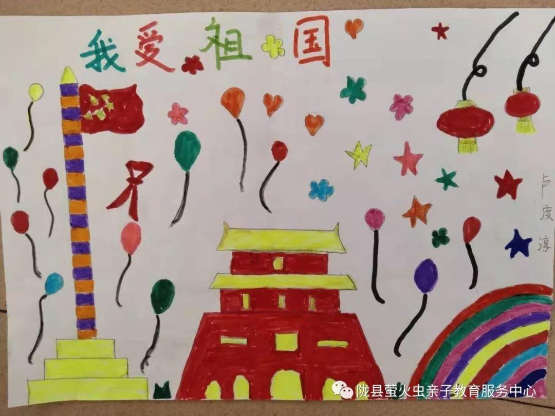 羞辱2