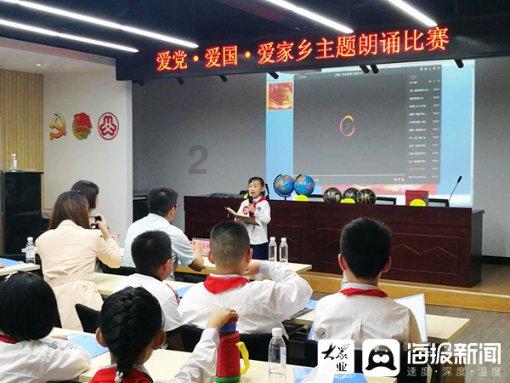 足球啦啦队员
